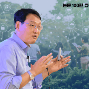 논문 100편 씹어먹기_session 2.경험여정과 브랜드 전략