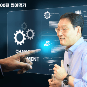 논문 100편 씹어먹기_session 4.관점을 바꾸는 프레임 전략